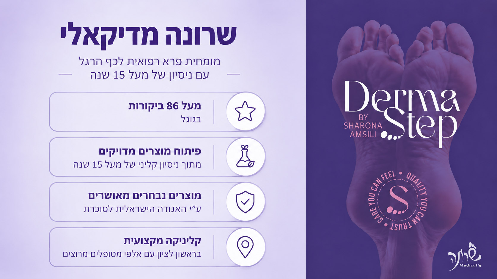 תמונה ללא תיאור